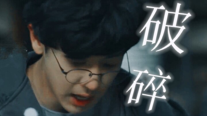 Dia benar-benar memerankan perasaan hancur yang meluap-luap hingga keluar dari layar‖Park Chanyeol