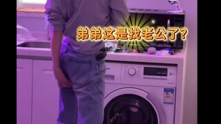 弟弟门没锁？感觉弟弟要有老公了！！