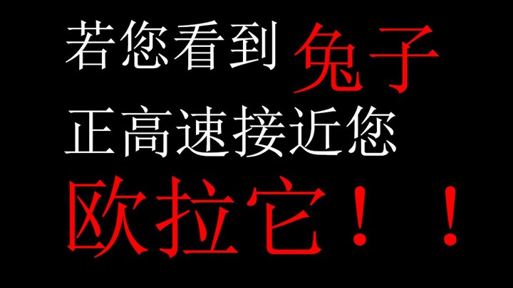 [Kisah Horor Bertema Aturan] JOJO! Euler!!!