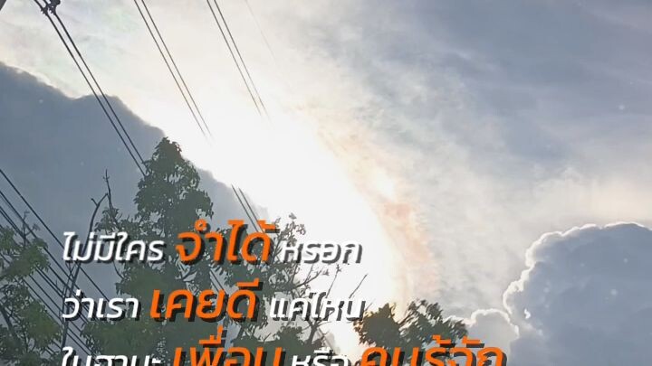 กฏสัจธรรม