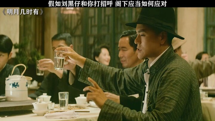 Nếu Lưu Hắc Tử chào bạn, thì bạn sẽ ứng xử thế nào?
