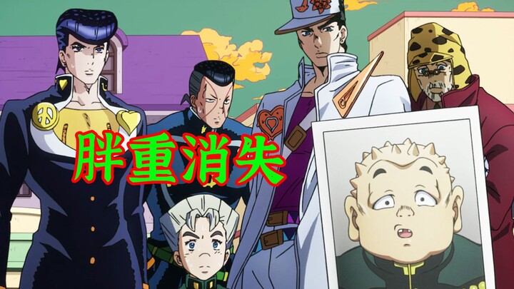 Fatso is confirmed dead, Jotaro Koichi finds the murderer, and the battle is about to begin!