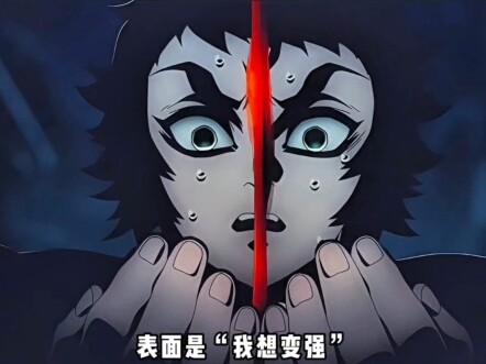 ตัวร้ายและเชื้อสายชั่วร้ายอย่างแท้จริงในดาบพิฆาตอสูร