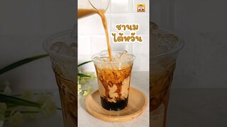 24 พฤศจิกายน 2566