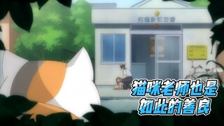 猫咪老师也是如此温柔善良，将小女孩送到警局被警察发现才肯离去