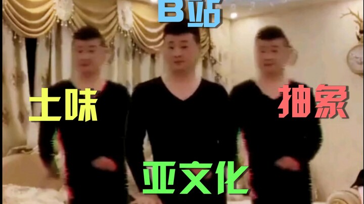 «سيد تيار الصور» يتجاوز 10 ملايين مشاهدة: الأسطورة الفرعية وراء فيضان المحتوى «التّرابي» على بيليبيل