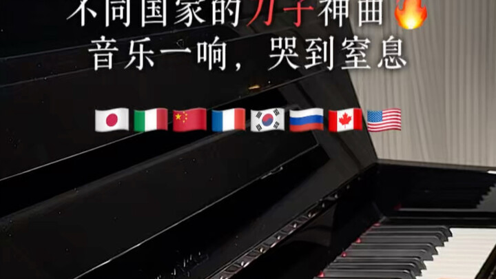 Lagu keren tentang pisau dari berbagai negara, begitu musiknya mulai, langsung nangis nggak keburu n