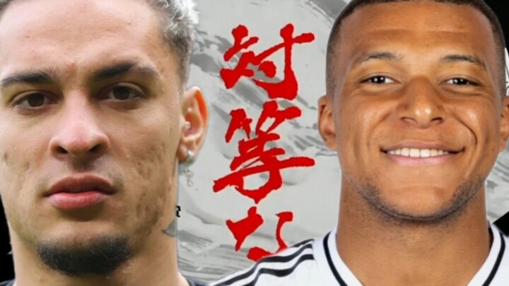 “史上最强俱乐部VS最后的桑巴舞者”