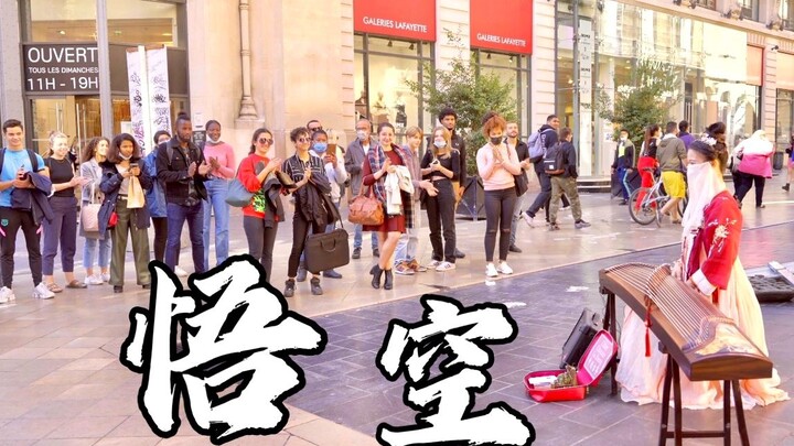 On the streets of France, "Wukong" is here! Without further ado, it's all about the street style. Ch