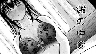 好消息：成功上垒！坏消息：站不起来辣！【精解漫画】秽浊之中⑥