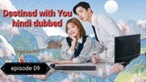 Destined with You episode 09 hindi dubbed 720p
