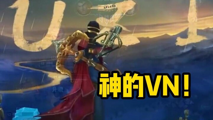 All the commentators were stunned when Uzi picked Varus—Xi’an’s home crowd turned into Uzi’s persona