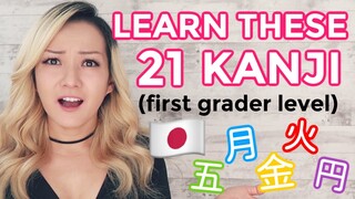 Your Very First KANJI Lesson | Learn Japanese (First Grader Level)