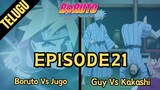 BORUTO EPISODE 21: Jugo vs Boruto , Kakashi vs guy | Boruto in telugu  #animeexplanationtelugu
