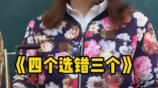 菜就多练！