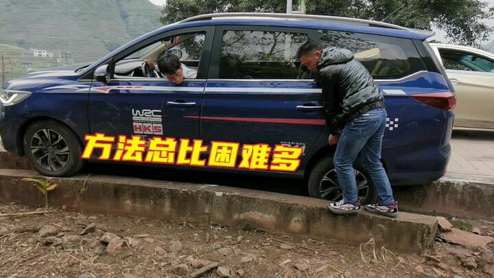 Kemampuan tinggi membuat orang berani; cara selalu lebih banyak daripada kesulitan.