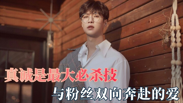 Chân thành mới là tuyệt chiêu quyết định: tình yêu song phương cùng hướng về nhau