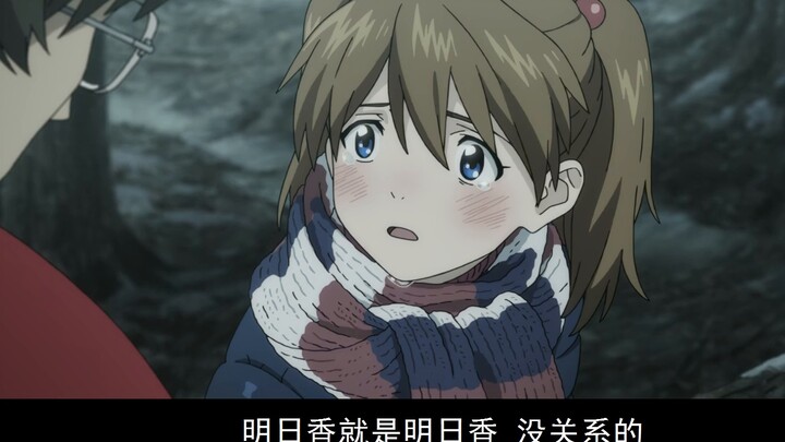 [EVA New Century] So, please watch me carefully