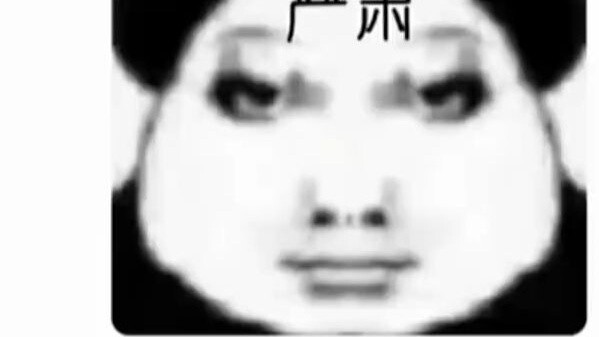 "Về khái niệm vị thần triệu hồi một khái niệm vị thần khác"