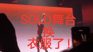 【BLACKPINK】Cuối cùng cũng đến lúc! Thay trang phục! Màn trình diễn cá nhân mới nhất của Lisa, trang 