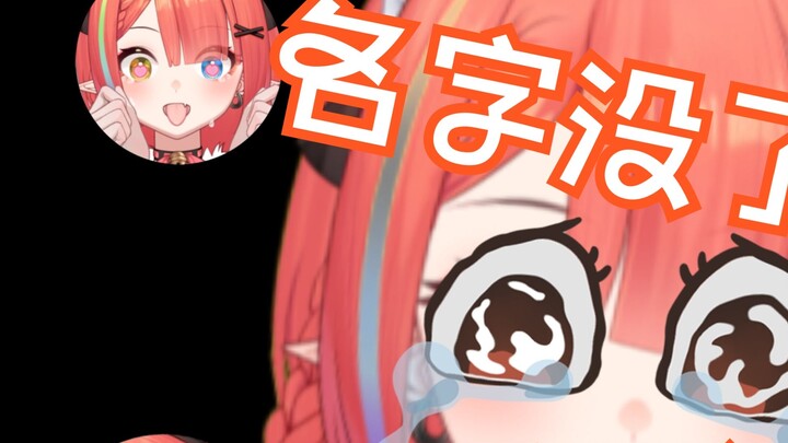 Nếu tên của mỏ neo ảo được báo cáo là hài hòa thì có nghĩa là cuộc đời v đã kết thúc?