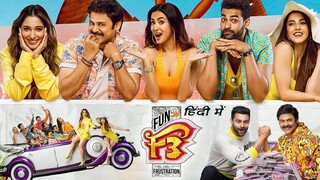 F3 (2025) - New Released Hindi Dubbed Movie With Songs | Venkatesh, Varun Tej, Tamannah, Mehreen