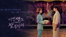 See You in My 19th Life | Episode 6 [English sub]