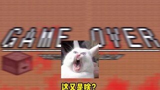 我的世界版的iwanna