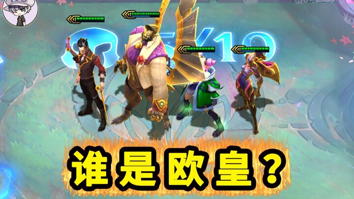 Ranked mode max 3-star 5-cost units + the Human Tide Challenge champion is here—so this is what an a