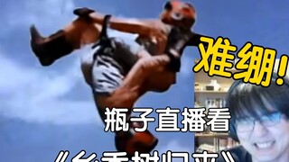 Sulit untuk menonton "The Return of Hideki from Home". Saya menghela nafas ketika melihat bagian akh