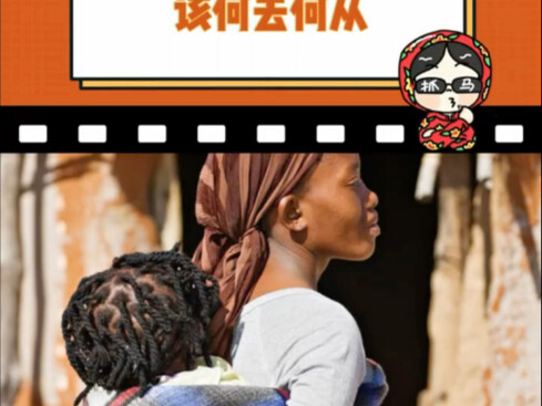 “These people don’t even have the most basic reverence for life.” “Africa” Project