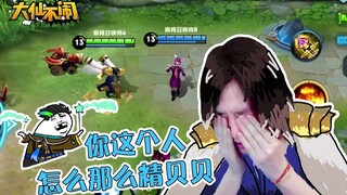 大仙不闹，魔鬼训练营重回王者峡谷？大仙豪言狄仁杰MVP就发668红包！