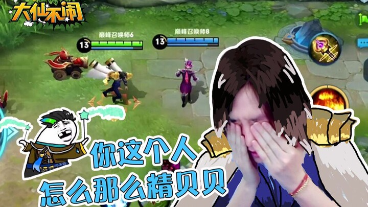 大仙不闹，魔鬼训练营重回王者峡谷？大仙豪言狄仁杰MVP就发668红包！