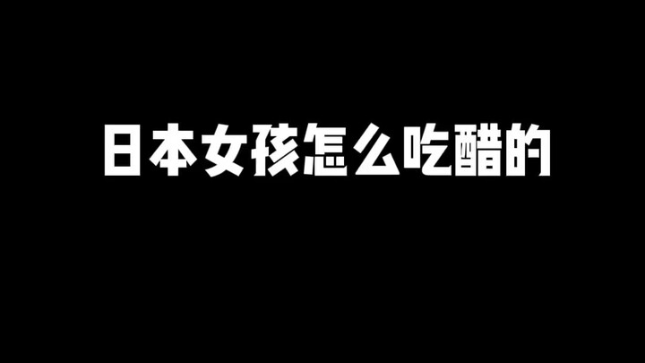 Entah kenapa, begitu berbicara bahasa Jepang terlalu banyak di hadapannya, tiba-tiba saya jadi kesul