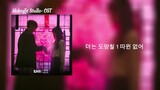 Midnight Studio - OST collection part 1