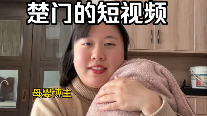 บล็อกเกอร์แม่และเด็ก แต่ลูกเป็นของบริษัท