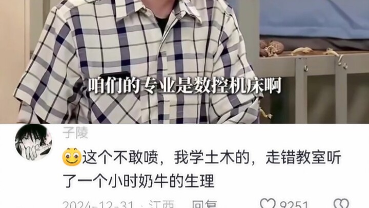 This can't be criticized, this is a real online class