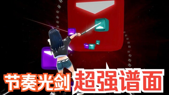 Tấm bản nhạc này đẹp trai quá 😇