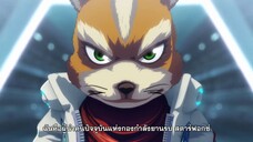 (ซับไทย) Star Fox Zero The Battle Begins สตาร์ฟอกซ์ซีโร่ จุดเริ่มต้นของการต่อสู้