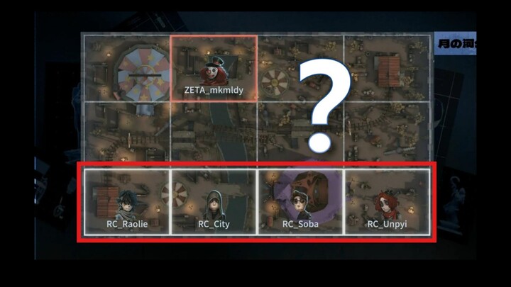 RC’s champion pick? Let me take a look! [Identity V IJL]