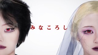 把你们都鲨了！【原创编舞】【D.B.I.】