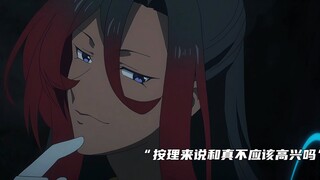 不愧是你鬼畜真，一秒都没坚持住直接就招了