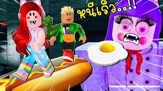 หนีแม่ครัวสุดโหดจับคนไปทำอาหาร Roblox Escape Creepy Little Kitchen Obby CKKID