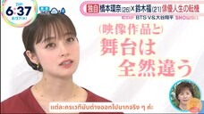 งานแสดงที่เป็นจุดเปลี่ยนในชีวิตคันนะจัง