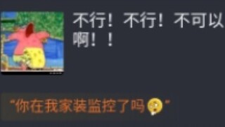 炸裂！女朋友最喜欢说的话评分（虎扑）