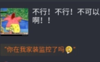 炸裂！女朋友最喜欢说的话评分（虎扑）