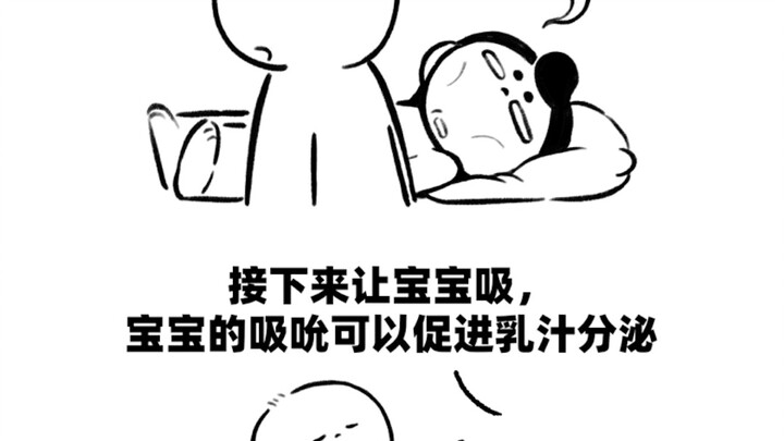 After giving birth, what comes next? (1)