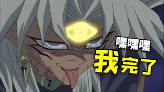 Why did I encounter this deck? [Mingyang]