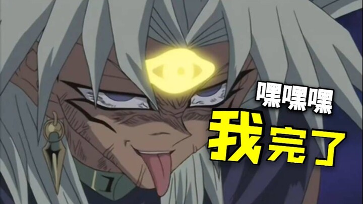 لماذا صادفت مجموعة البطاقات هذه؟ 【مينغ يانغ】