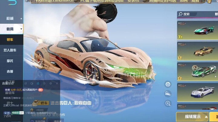 تقييم عملي لمركبة الأسطورية في "العمالقة المهاجمون"! هل هي حقاً مثالية أم مجرد زينة؟